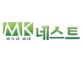 엠케이 네스트